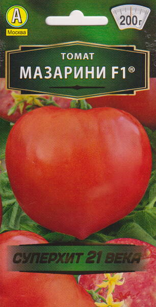 Tomate "Mazarini" F1